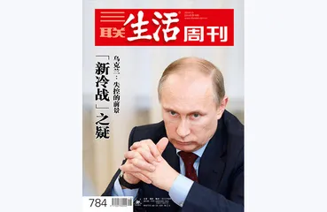 往期精选 | 关于俄罗斯，我们可以了解什么？2