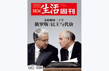 往期精选 | 关于俄罗斯，我们可以了解什么？5