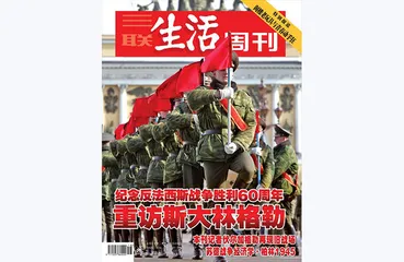 往期精选 | 关于俄罗斯，我们可以了解什么？7