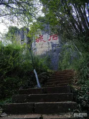 滇游，“万里遐征”的终途8