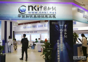 知网的“权力”与年迈的挑战者