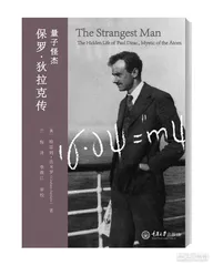 这几本书，帮助我们接近广阔思想3