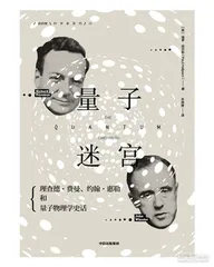 这几本书，帮助我们接近广阔思想4