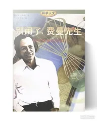 这几本书，帮助我们接近广阔思想6