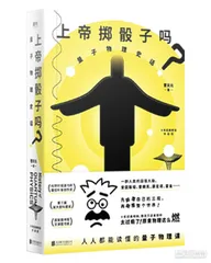这几本书，帮助我们接近广阔思想7