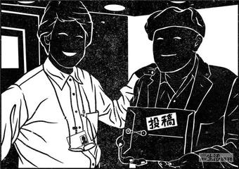 初阶投稿者不完全备忘录