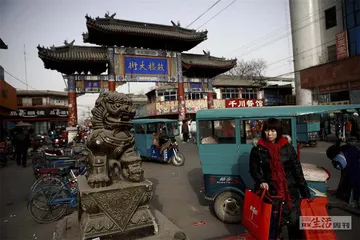 英雄时代的黎明：从黄巾之乱到群雄逐鹿7