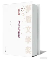 张洁：一段仍值得期待的女性过往1