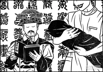 名字也别太超凡脱俗