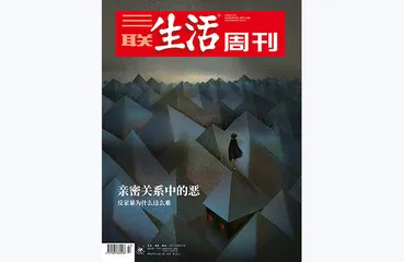 往期精选 | 那些关于她的故事