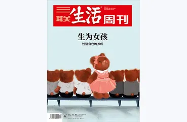 往期精选 | 那些关于她的故事5
