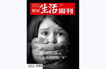 往期精选 | 那些关于她的故事6