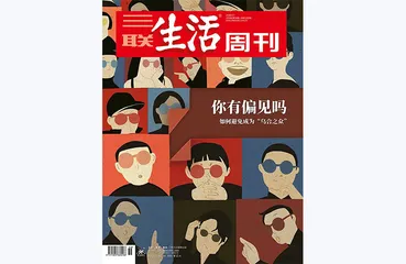 往期精选 | 自我成长的正确打开方式
