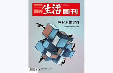 环球要刊速览（1165）1