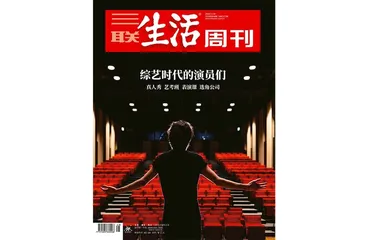 往期精选｜流量与我们的这些年1