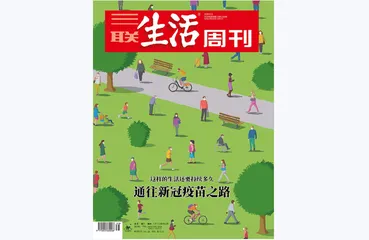 往期精选 | “长寿时代”，我们如何面对疾病？4