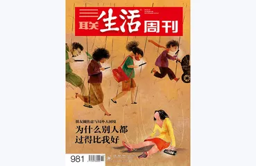 往期精选 | 自我成长的正确打开方式3
