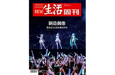 往期精选｜流量与我们的这些年3
