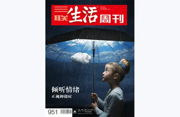 往期精选 | 自我成长的正确打开方式4
