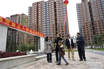 北京：从兜底型保障到发展型保障6
