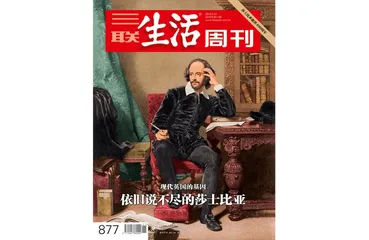 往期精选｜文学与记忆6