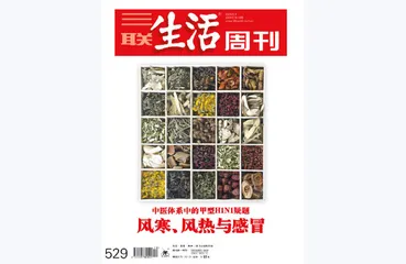 往期精选 | “长寿时代”，我们如何面对疾病？7