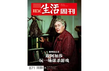 往期精选｜文学与记忆7