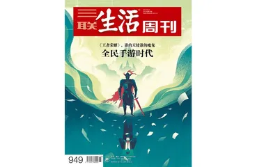 往期精选｜流量与我们的这些年5