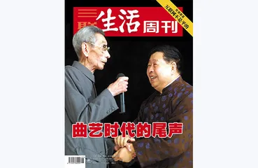 往期精选 | 这些年，我们在笑什么？3