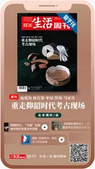 影像 | 湮没在岁月中的考古现场1