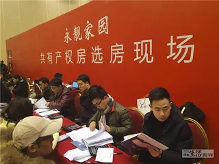 北京内城腾退：民生与成本3