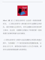 影像 | 湮没在岁月中的考古现场2