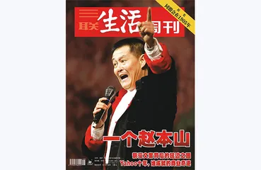 往期精选 | 这些年，我们在笑什么？5