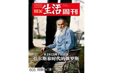 往期精选｜文学与记忆12