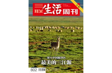 往期精选｜ 地理与人文里的中国3