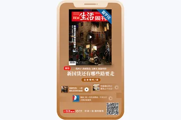 影像 | 看镜头下的带货热潮1