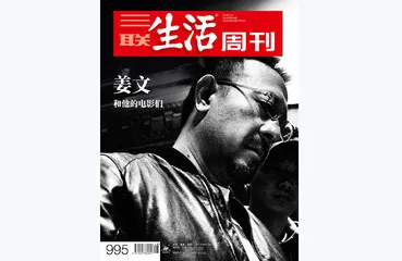 往期精选 | 寻找中国魅力男性人物1