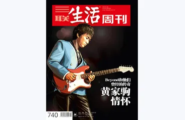 往期精选 | 寻找中国魅力男性人物4