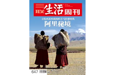 往期精选｜ 地理与人文里的中国10