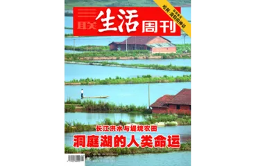 往期精选｜ 地理与人文里的中国11