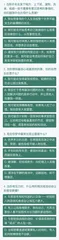 《负面情绪，正面解决》：你有“情绪炎症”吗？1