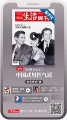 影像 | 中国卡车司机：运送国民经济的红细胞1