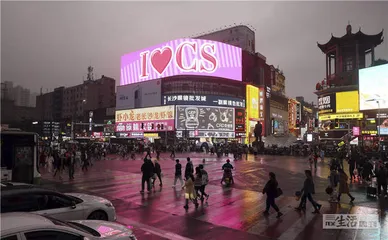 长沙：新消费之城崛起3