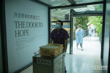 癌症治疗中最好的抉择2