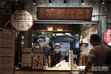 茶颜悦色：一杯网红奶茶的秘密2