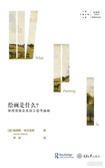 绘画炼金术1