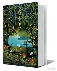 雄心壮志常常令女性受到指责1