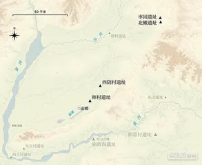 从西阴村启程，仰韶时代的交汇路口4