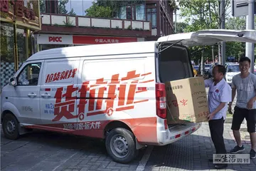 “货拉拉跳车事件”后续：在舆论漩涡中0