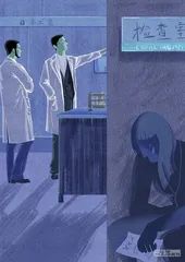 卵巢癌：从传统模式到维持治疗1